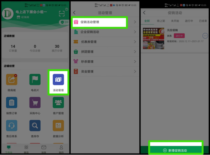 定制家具打包系统需要生产端的哪个文件呢