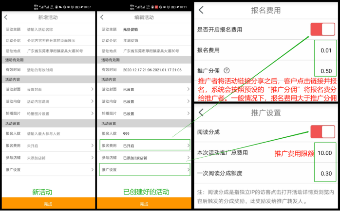 定制家具打包系统需要生产端的哪个文件呢
