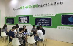 定制家具厂管理流程-定制家具流程