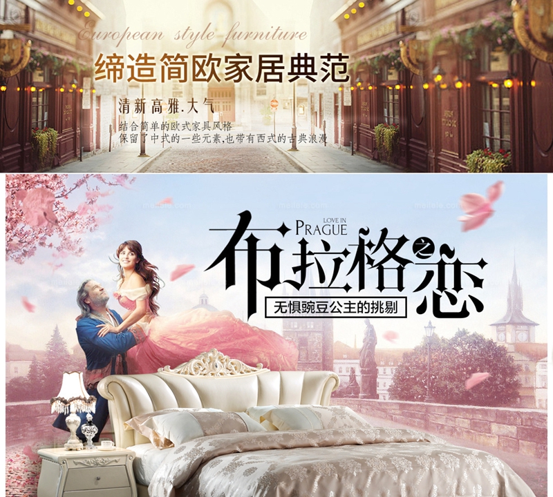 2023年家具制造业的数字化转型趋势