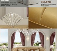 crm、erp、scm三者关系、区别和联系,对家居行业有何作用