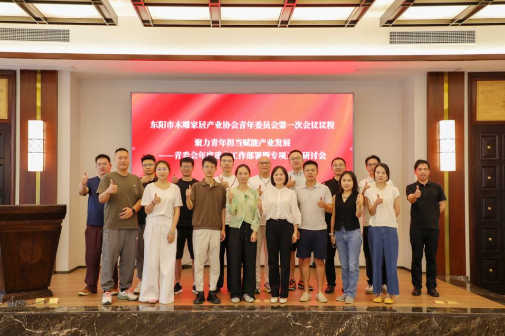  从手艺传承到数字传承：东阳红木青年企业家的管理觉醒 